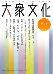 20120605a.jpg