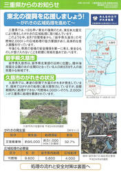 20121002a.jpg