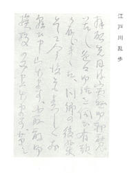 20121229b.jpg