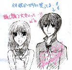 dear_itazura01.gif