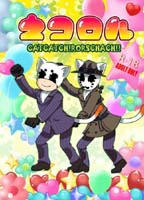 neko_h_01.jpg