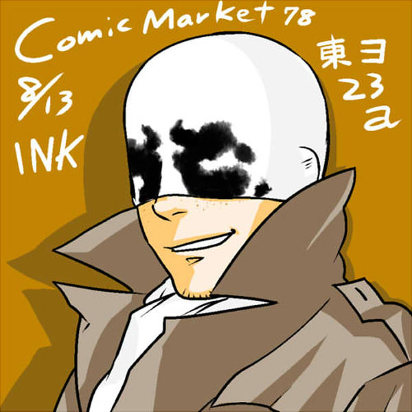 roru.jpg