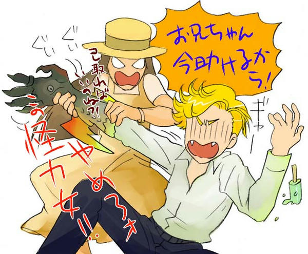 OOO_7.jpg