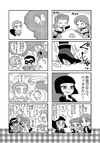 mihon02.jpg