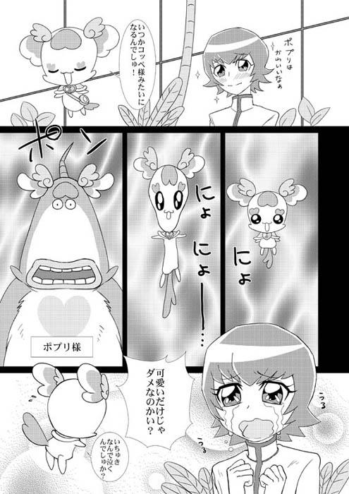 puri05.jpg