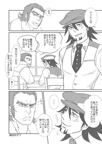 usitora01.jpg
