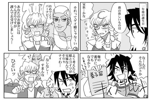 usitora03.jpg