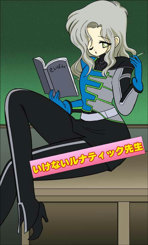 runa.jpg