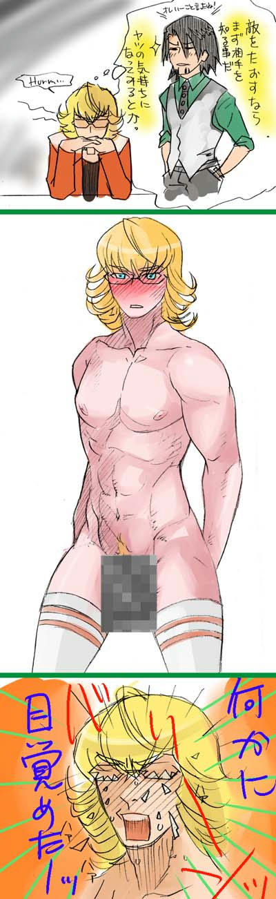 bakamannga.jpg