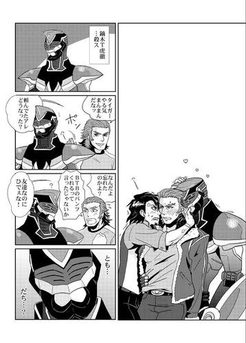 ebi4koma1.jpg