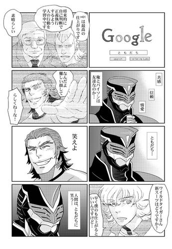ebi4koma2.jpg