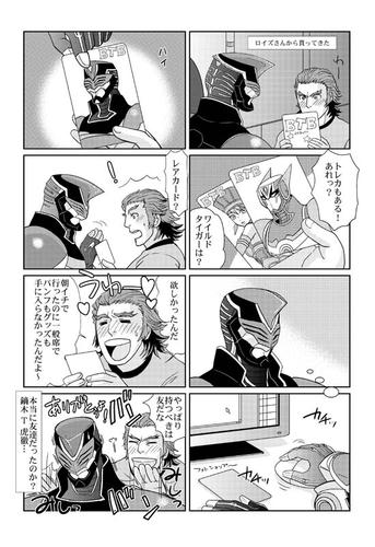 ebi4koma3.jpg