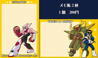 memosyokai1.jpg