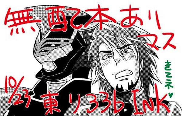 ebimayo.jpg