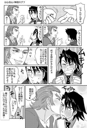 hirosyo3pepa.jpg