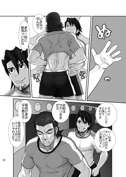 _t0024.jpg