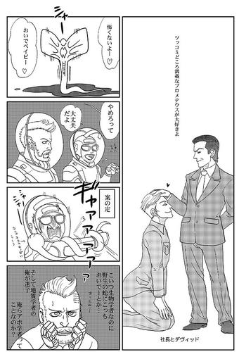 pro01.jpg