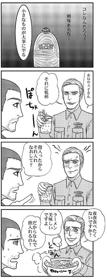 pro02.jpg