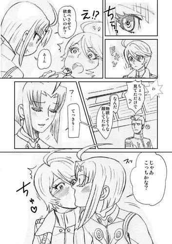 yamatomuhai02.jpg