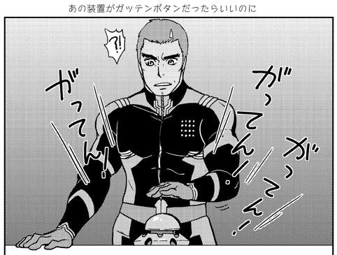 yamatomuhai04.jpg