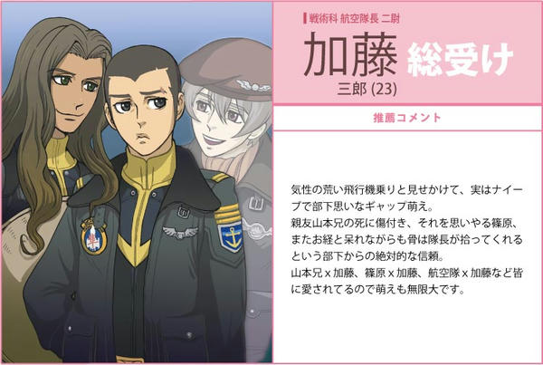 kandagawa_sama.jpg