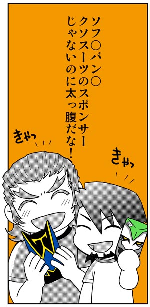 soft02.jpg
