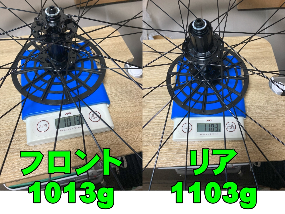 ZTTO製27.5インチホイールの重量