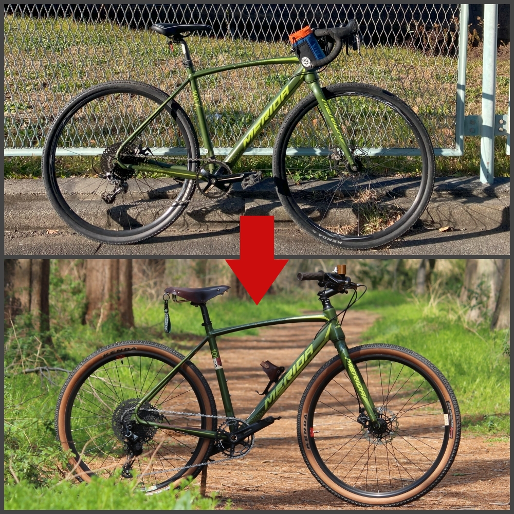 自転車カスタムのビフォーアフター