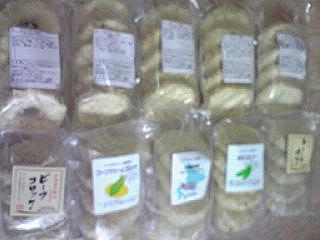 定番コロッケフルセット