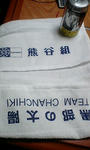 081014_1809~0001.JPG