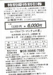 c9497662.jpg