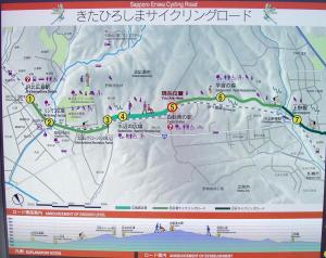 北広島CR看板