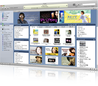 dlindex_hero20071018.png