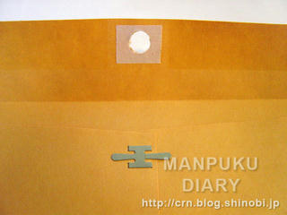 clasp_envelope03.jpg