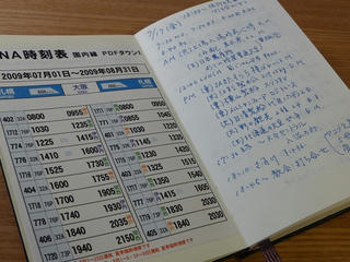 9a18fc26.jpg