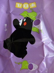 Kumamon2.jpg