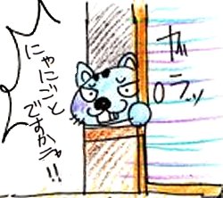 Nyanigoto1.jpg