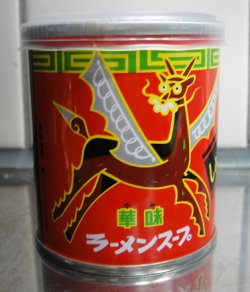 Baretaka3.jpg