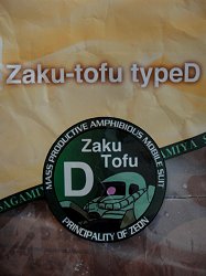 ZakuTofu6.jpg