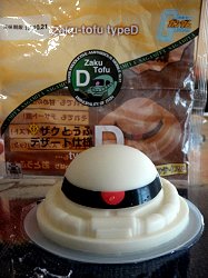ZakuTofu2.jpg