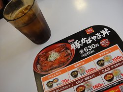 Kabayaki2.jpg