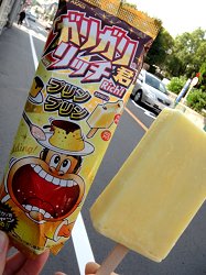GariGariPurin.jpg