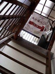 Chokubai3.jpg