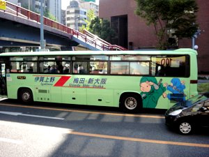 NinjaBus2.jpg