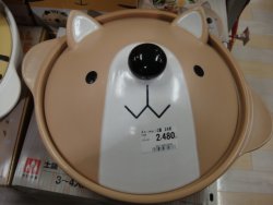 AnimalNabe1.jpg