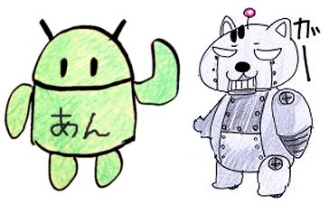 Android.jpg