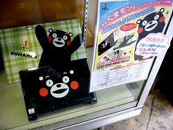 Ponbashi4.jpg