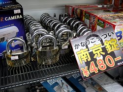 Ponbashi2.jpg