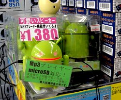Ponbashi1.jpg