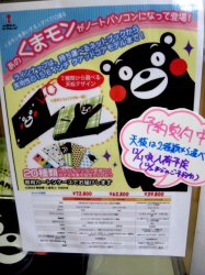 Ponbashi3.jpg